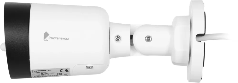 Камера видеонаблюдения IP Ростелеком IPC-G22P-0280B Wi-Fi 2.8-2.8мм цв. корп.:белый
