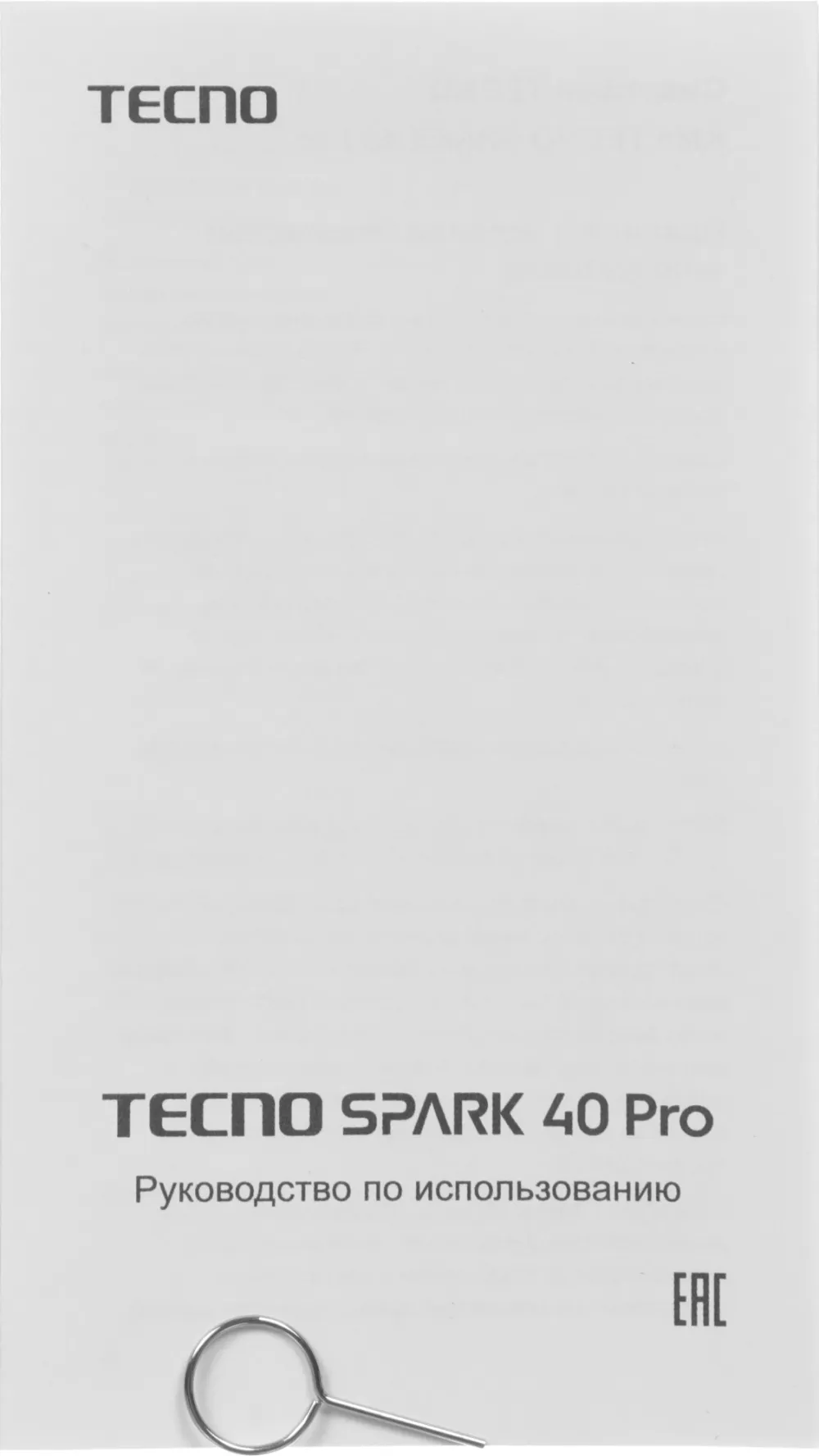 Смартфон Tecno SPARK 40 Pro 8+256Gb зелёный