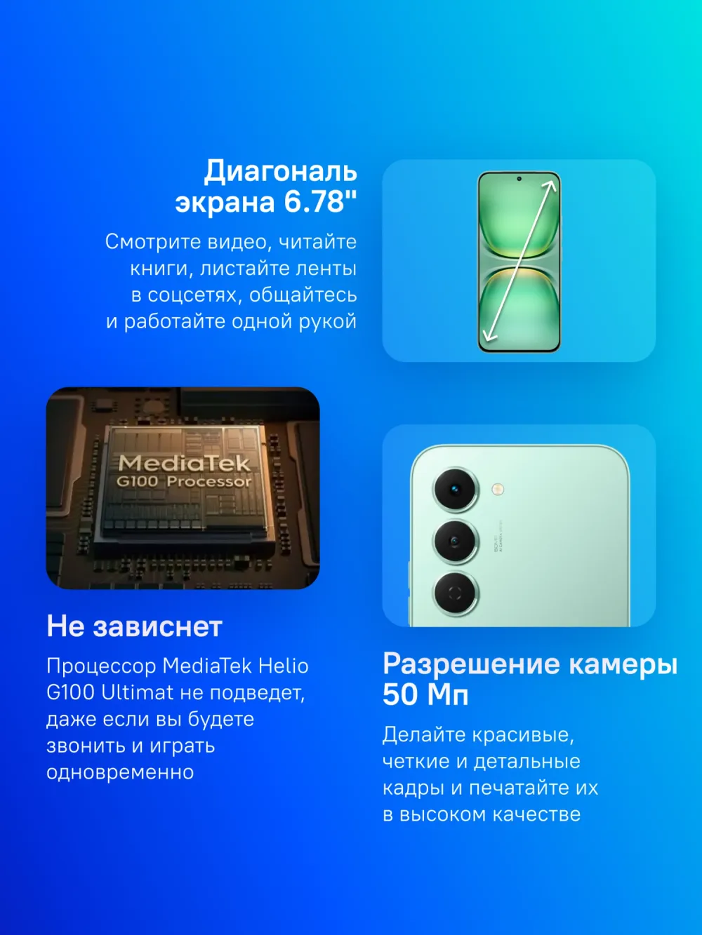 Смартфон Tecno SPARK 40 Pro 8+256Gb зелёный