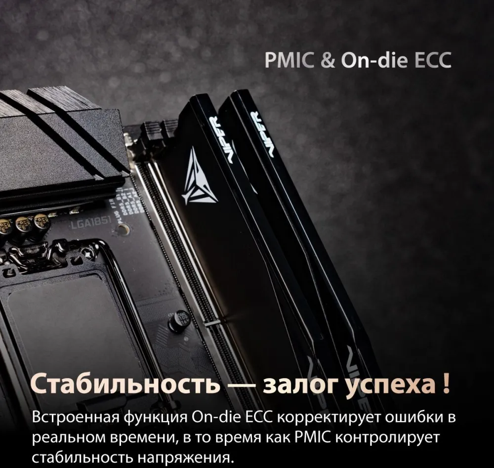 Память DDR5 2x16GB 6000MHz Patriot VEU532G6028K Viper Elite 5 Ultra RTL Gaming PC5-48000 CL28 DIMM 288-pin 1.4В kit single rank с радиатором Ret
