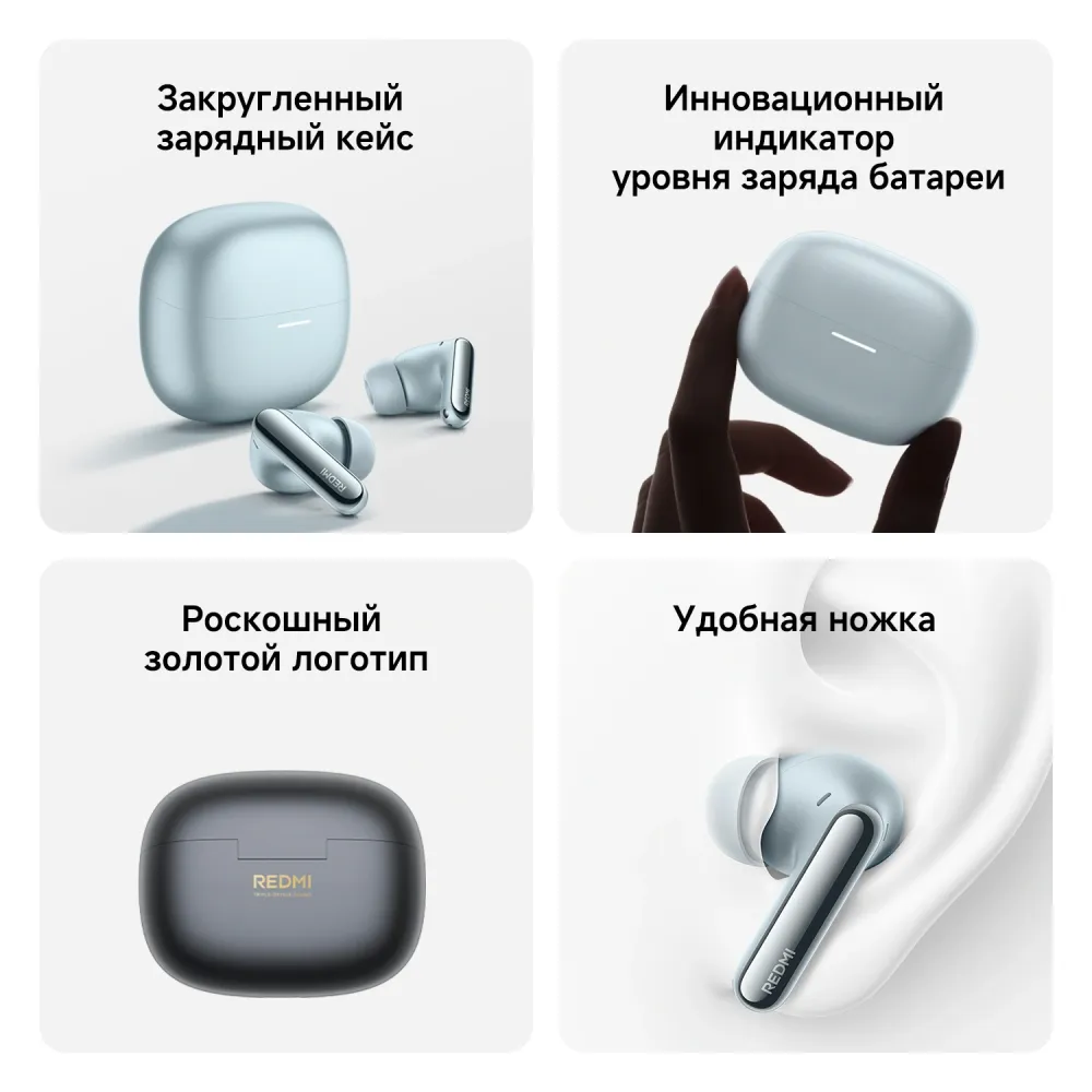 Беспроводные наушники REDMI Buds 8 Pro Cloud белый
