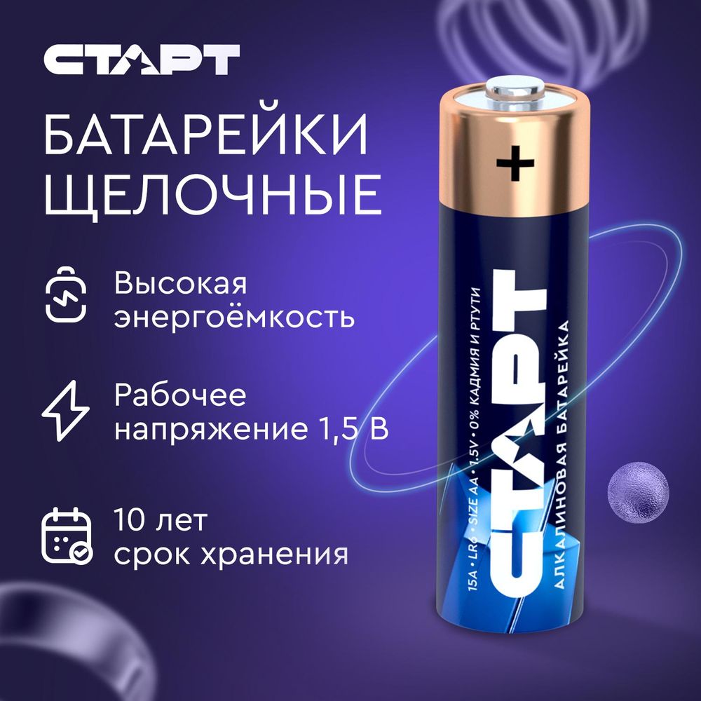 Источник бесперебойного питания Бастион Skat-UPS 1500 Rack+3x9Ah 1350Вт 1500ВА черный