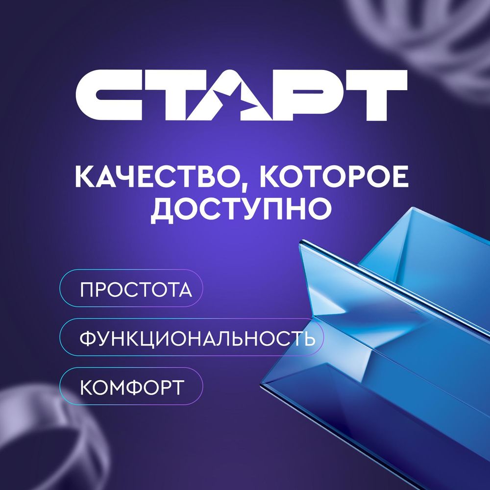 Источник бесперебойного питания Бастион Skat-UPS 1500 Rack+3x9Ah 1350Вт 1500ВА черный