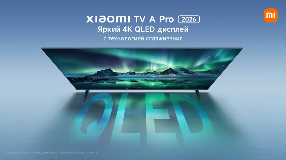 Телевизор QLED Xiaomi 50" TV A Pro 50 2026 черный 4K Ultra HD 60Hz DVB-T DVB-T2 DVB-C DVB-S DVB-S2 USB WiFi