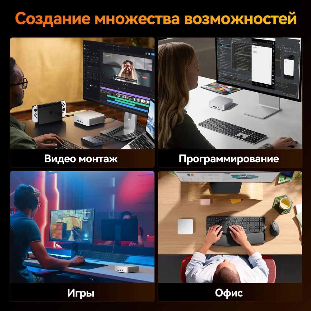 GEEKOM GMA8R98945HS -321-EU Мини ПК A8, GMA8R98945HS -321-EU, AMD Ryzen 7 8945HS, 32GB+1TB, WIN11 Pro