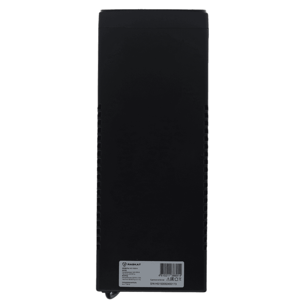 Источник бесперебойного питания ИБП Raskat HS-1500VA 1500VA, 900Вт, 4хCEE 7