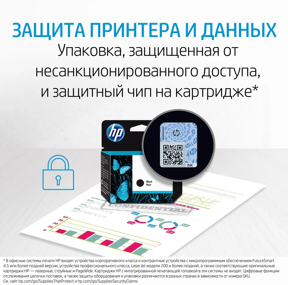 Картридж струйный HP 653 3YM75AE черный печ.гол.в компл. (360стр.) (6мл) для HP DeskJet Plus Ink Advantage 6075/6475