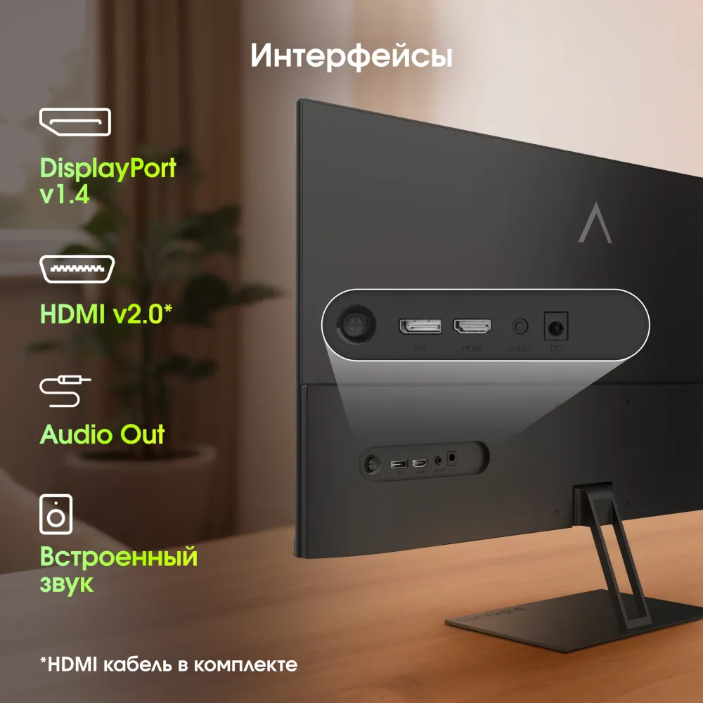 Монитор Digma Pro 27" Motion M черный IPS LED 5ms 16:9 HDMI M/M матовая 350cd 178гр/178гр 1920x1080 144Hz G-Sync FreeSync DP FHD 3.85кг