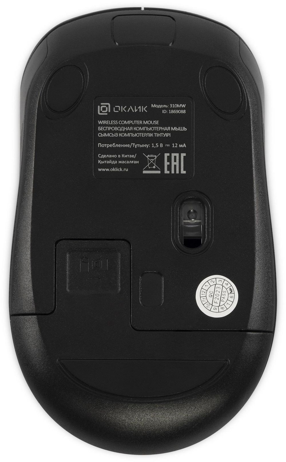 Мышь Оклик 310MW черный/серый оптическая 3200dpi беспров. USB для ноутбука 4but (1869088)