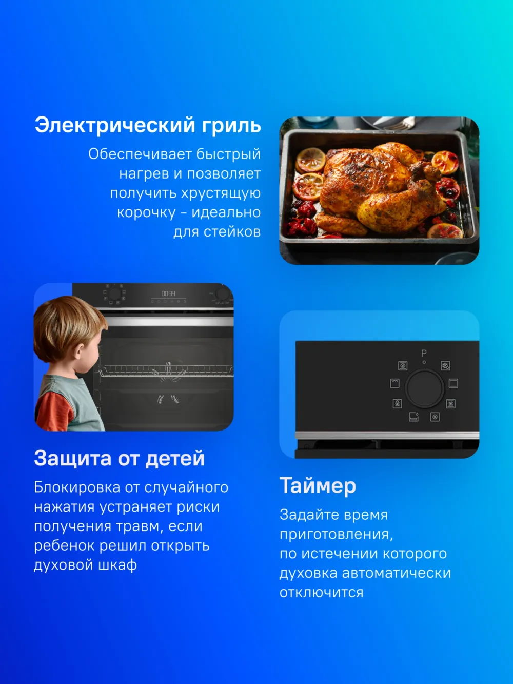 Духовой шкаф Электрический Beko BBIM13300X черный/нержавеющая сталь