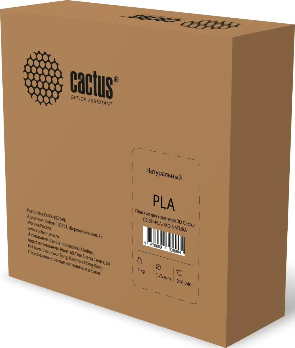 Пластик для принтера 3D Cactus CS-3D-PLA-1KG-NATURA PLA d1.75мм 1кг L326м 1цв.