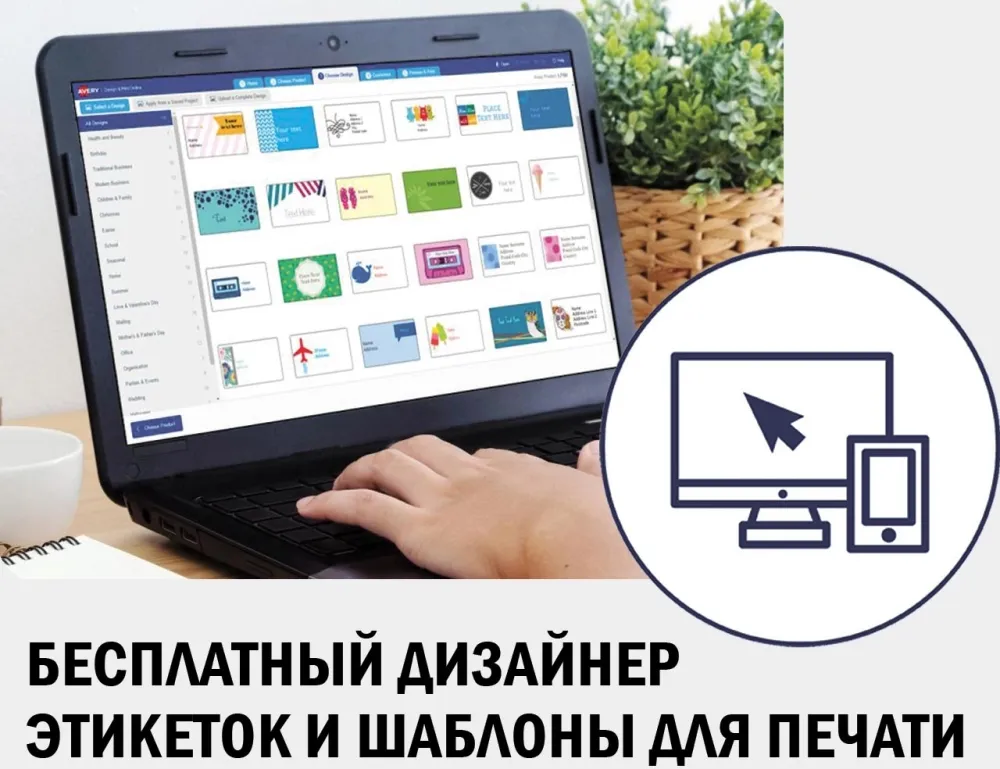 Этикетки Avery Zweckform 3660 A4 97x67.7мм 8шт на листе/70г/м2/100л./белый матовое самоклей. универсальная