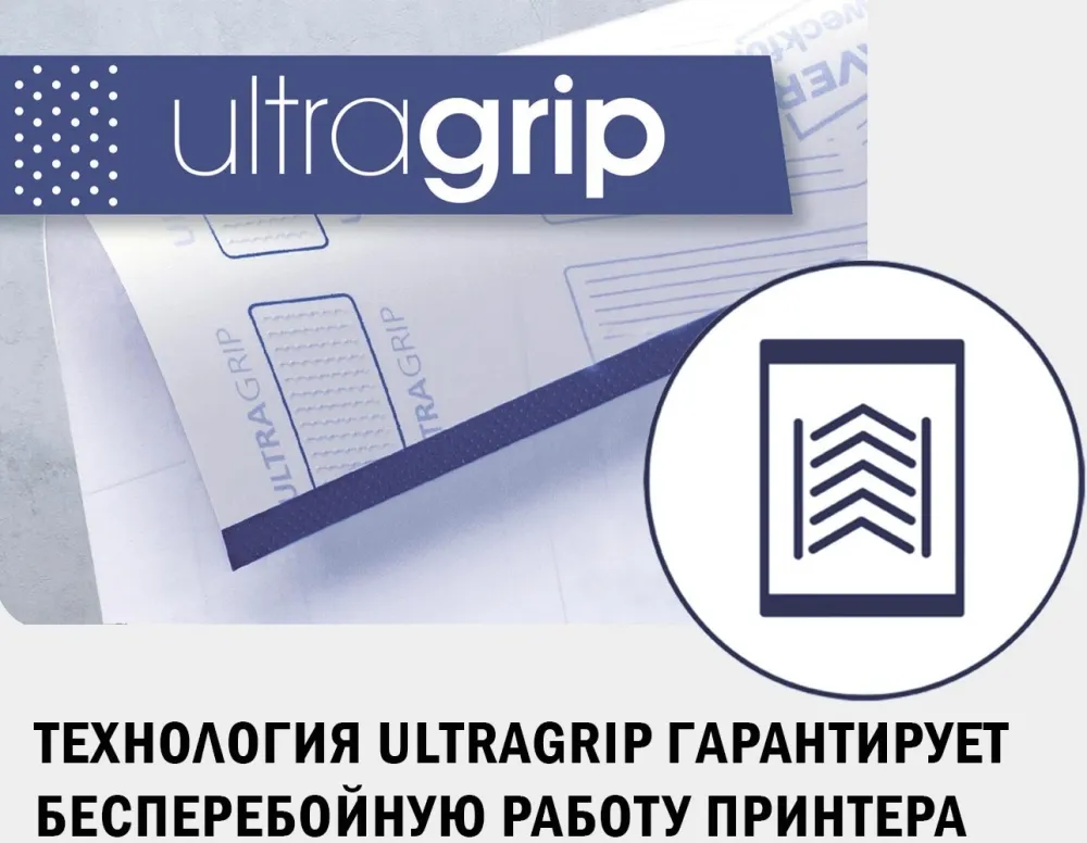 Этикетки Avery Zweckform 3660 A4 97x67.7мм 8шт на листе/70г/м2/100л./белый матовое самоклей. универсальная