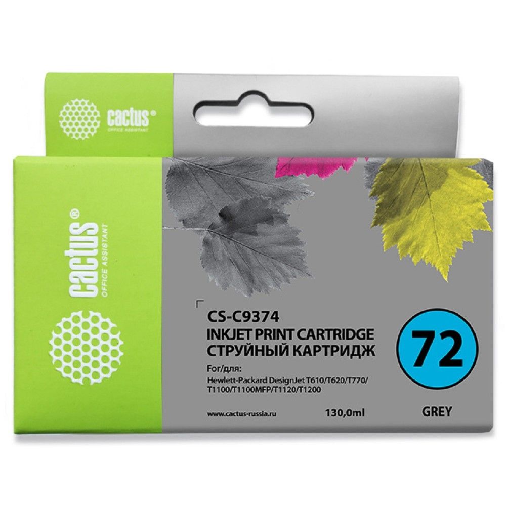 Картридж струйный Cactus CS-C9374 №72 фото серый (130мл) для HP DJ T610/T620/T770/T1100/T1100/T1120/T1200 с чипом