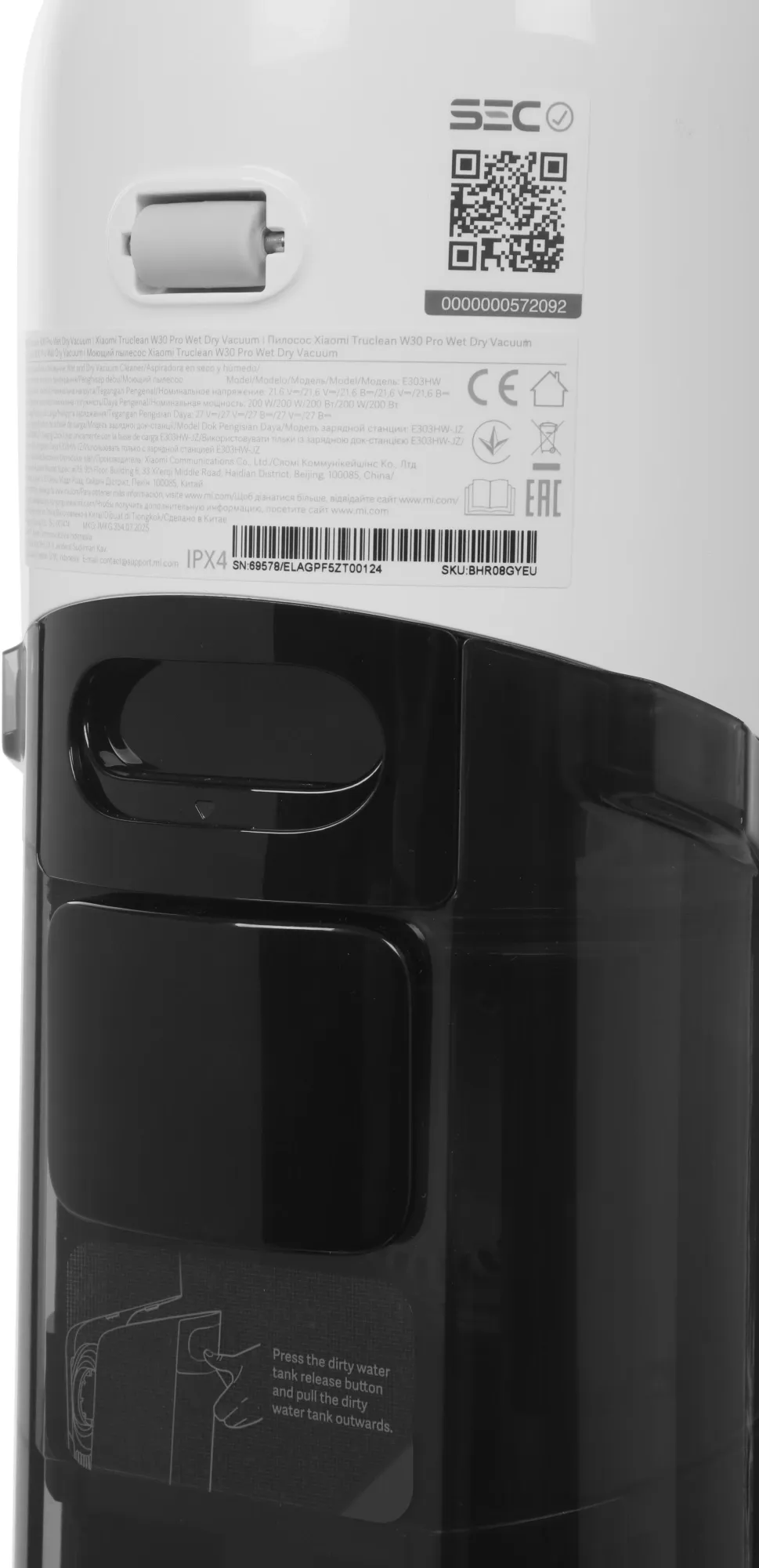 Вертикальный беспроводной моющий пылесос Xiaomi Truclean W30 Pro Wet Dry Vacuum EU - (BHR08GYEU)