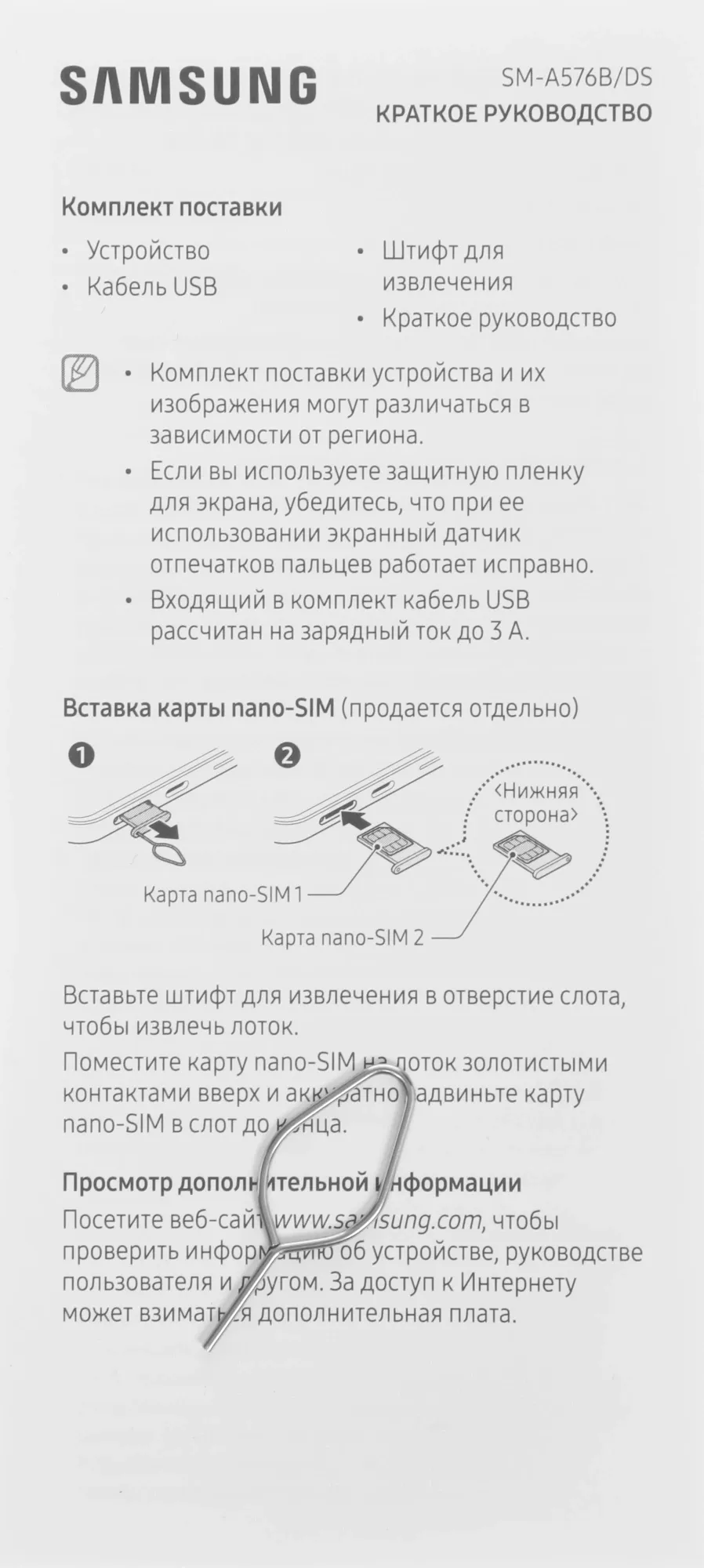 Смартфон Samsung SM-A576B Galaxy A57 5G 256Gb 8Gb серый моноблок 3G 4G 2Sim 6.7" 1080x2340 Android 16 50Mpix 802.11 a/b/g/n/ac/ax NFC GPS GSM900/1800 GSM1900 Protect