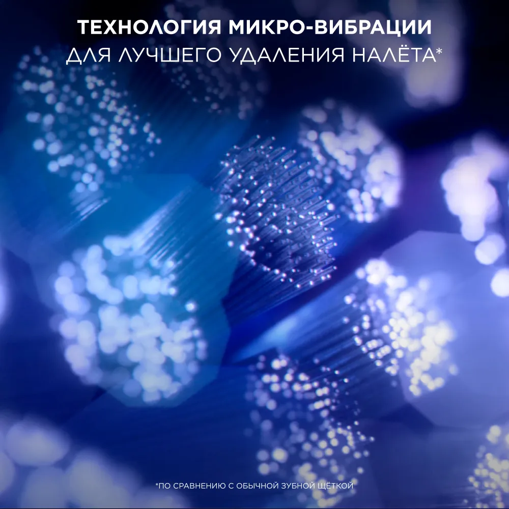 Насадка для зубных щеток Oral-B iO Ultimate Clean iO RB CWF (упак.:4шт)