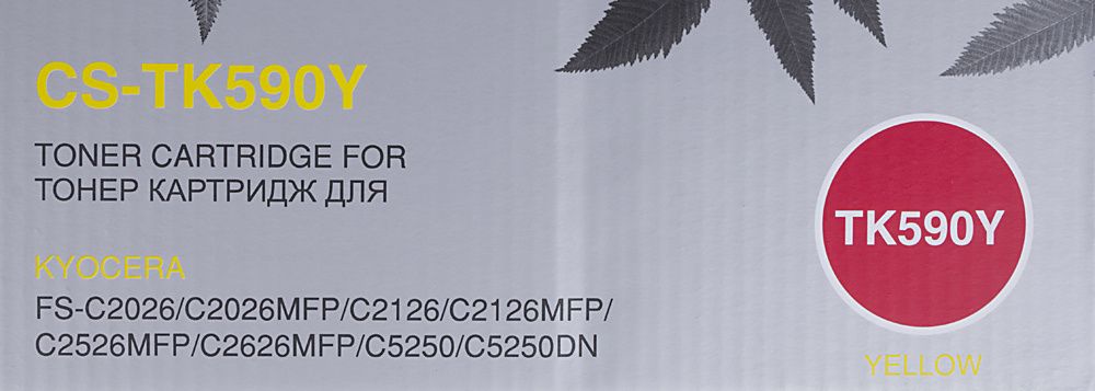 Картридж лазерный Cactus CS-TK590Y TK-590Y желтый (5000стр.) для Kyocera FS-C2026MFP/C2126MFP/C2526MFP/C2626MFP/C5250DN