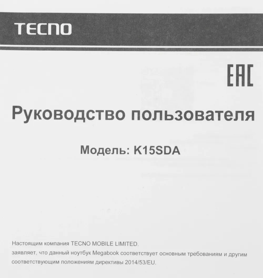 Ноутбук Tecno MegaBook K15SDA Ryzen 5 7430U/16Gb/SSD1Tb/15.6"/IPS/FHD/W11H/grey/6060mAh