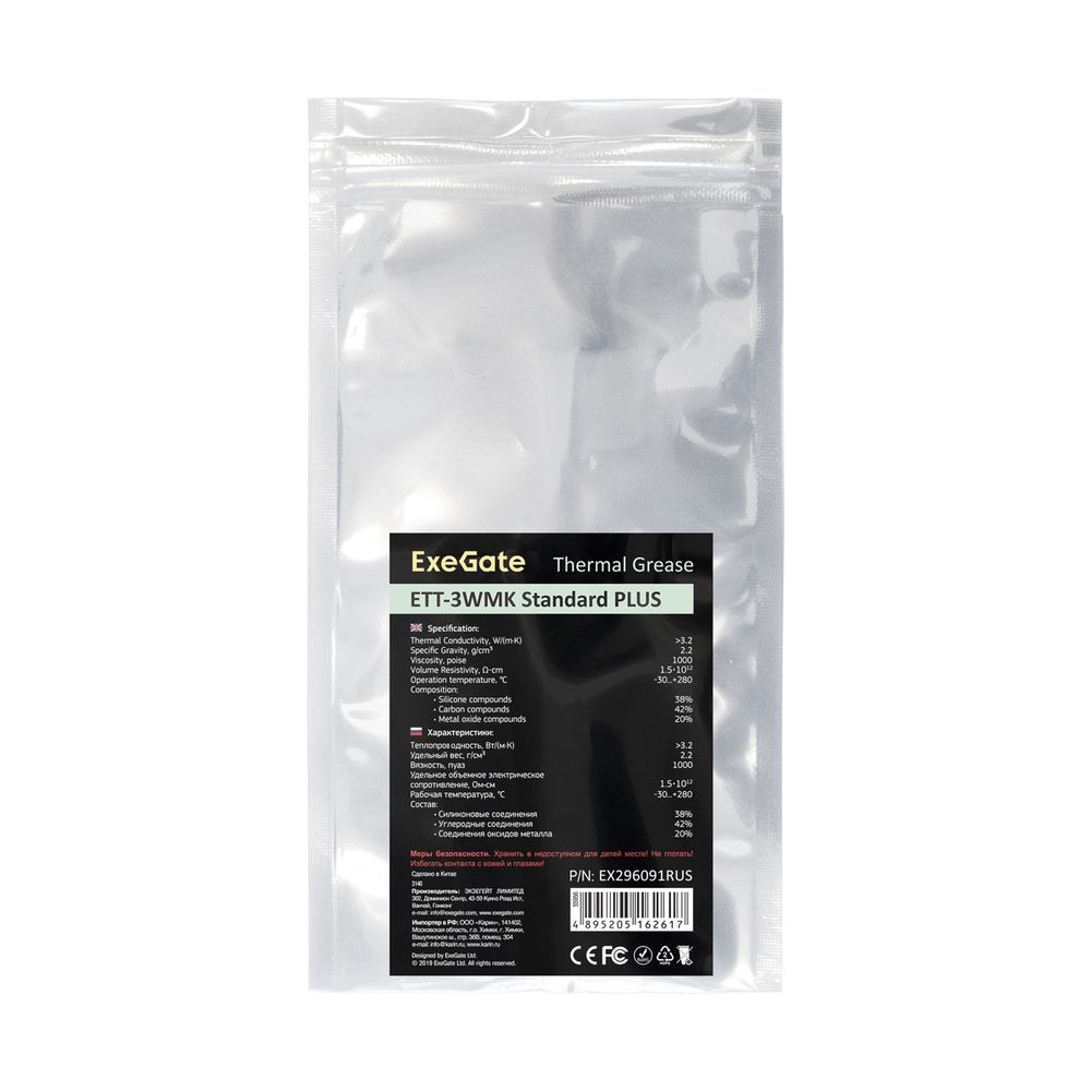 Термопаста Exegate ETТ-3WMK Standard PLUS (3,2 Вт/(м•К), 1.5г, шприц с лопаткой)