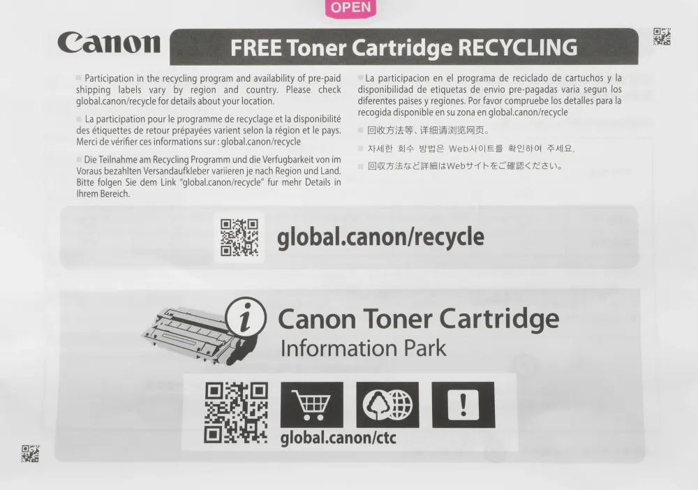 Картридж лазерный Canon 067BK 5102C002 черный бар.в компл. (1400стр.) для Canon LBP631/633/MF651/655/657
