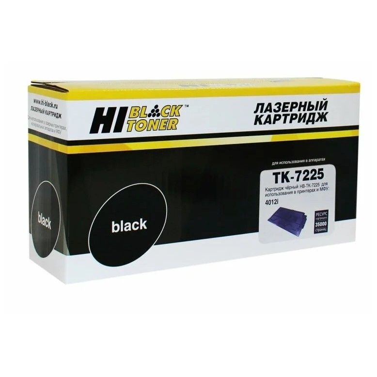 Hi-Black TK-7225  Тонер-картридж  для  Kyocera TASKalfa 4012i (35000 стр.) с чипом