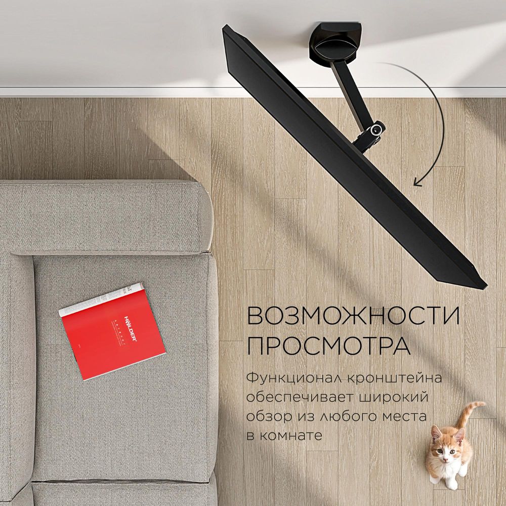 Кронштейн для телевизора Holder LCDS-5037 металлик 19"-50" макс.30кг настенный поворот и наклон