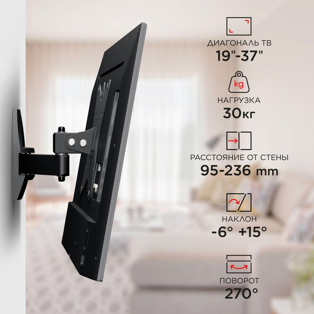Кронштейн для телевизора Holder LCDS-5037 металлик 19"-50" макс.30кг настенный поворот и наклон