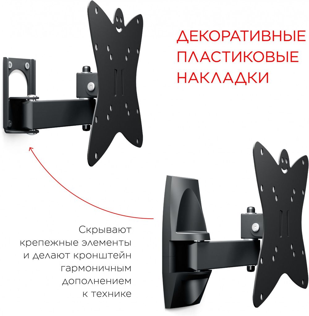 Кронштейн для телевизора Holder LCDS-5037 металлик 19"-50" макс.30кг настенный поворот и наклон
