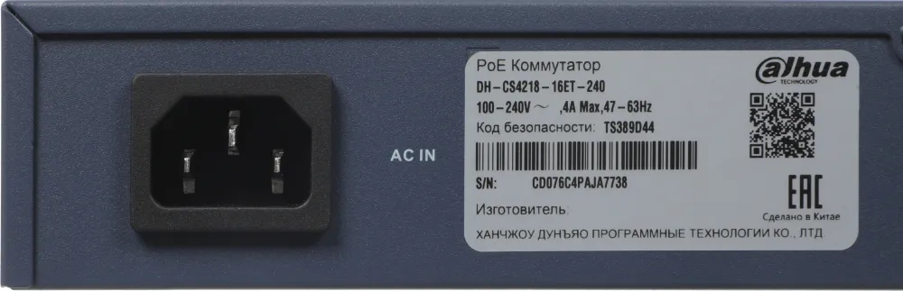 Коммутатор Dahua DH-CS4218-16ET-240 (L2) 16x100Мбит/с 2xКомбо(1000BASE-T/SFP) 2SFP 16PoE 240W управляемый