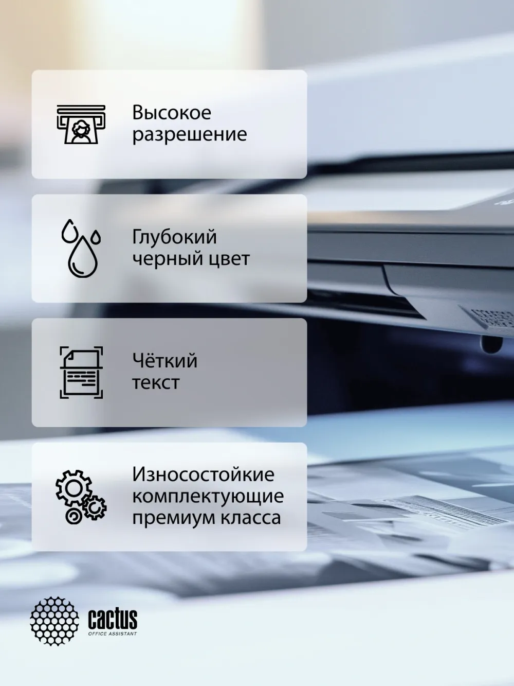 Картридж лазерный Cactus CS-CF283XL-MPS CF283X черный (3000стр.) для HP LJ Pro M225dn/M201/M202