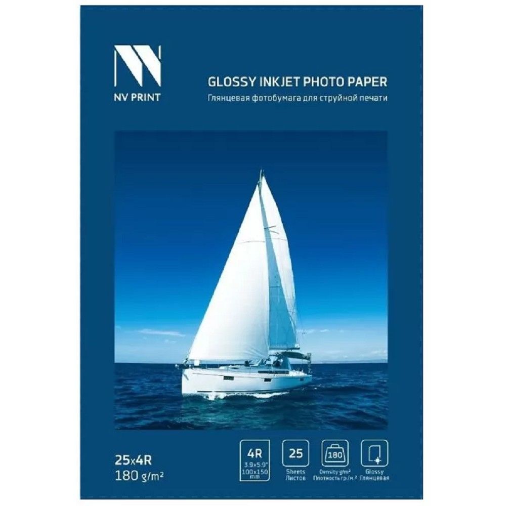 NV Print (NVP-180Gl4Rs25) Глянцевая фотобумага для струйной печати 180 г/м2 4R(100mmx150mm) 25 листов