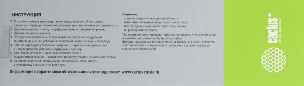 Картридж перезаправляемый струйный Cactus CS-R-PFI107MBK черный матовый (260мл) для Canon imageProGRAF iPF670/680/685/770/780/785 без чипа