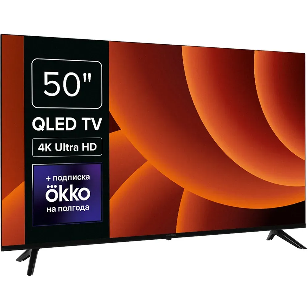 Телевизор/ Телевизор LCD 50" QLED SMART QL50 50MT-UDG54G ROMBICA