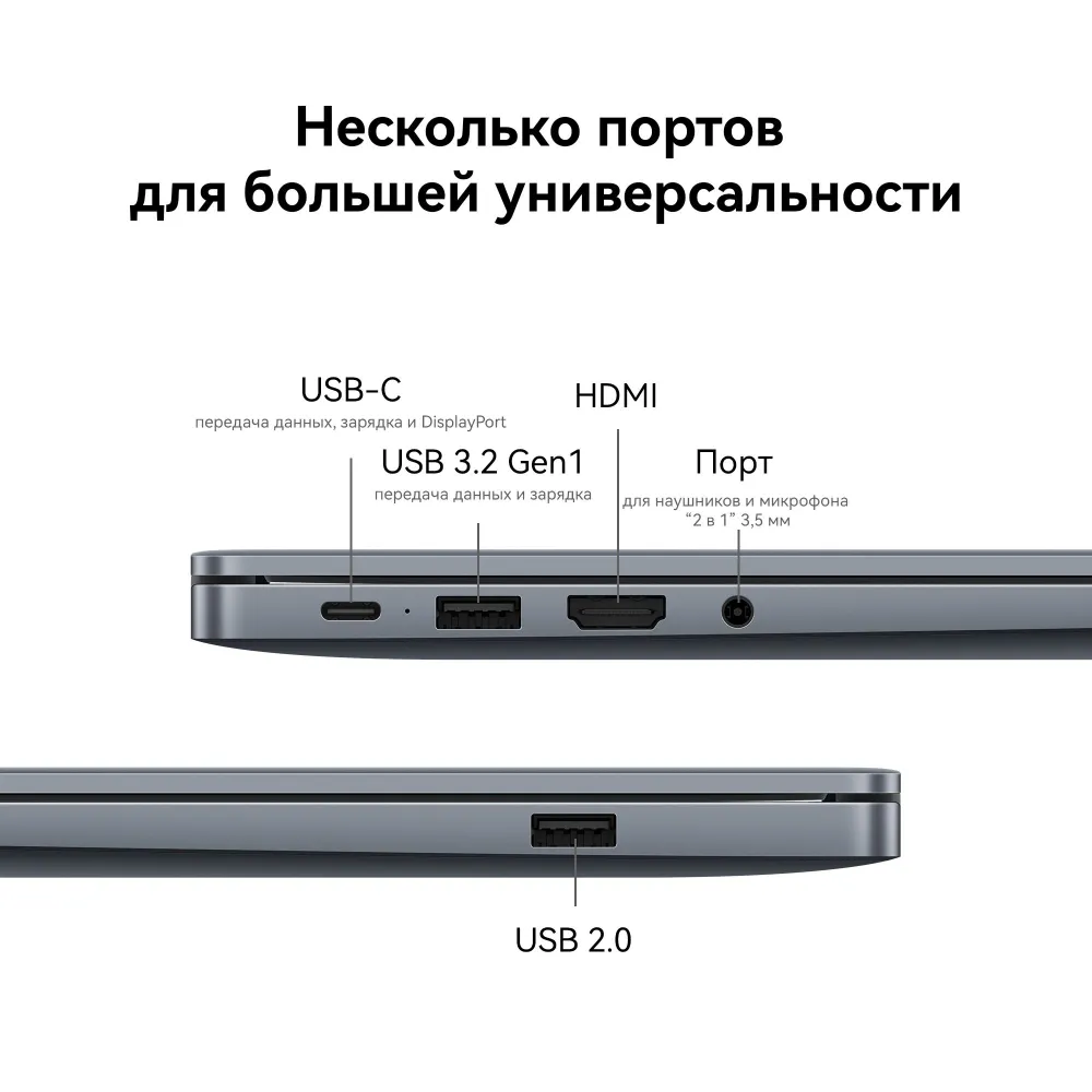 Ноутбук Huawei MateBook D 16 MCLG-X Core i5 13420H 8Gb SSD512Gb Intel UHD Graphics 16" IPS (1920x1200) Windows 11 Home grey space WiFi BT Cam (53014CNC)
