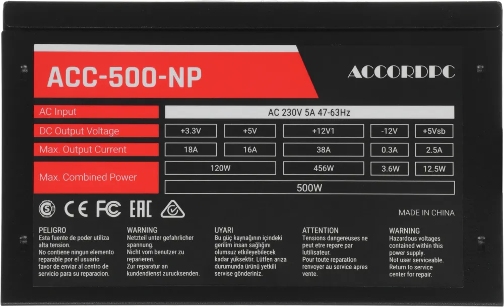 Блок питания Accord ATX 500W ACC-500W-NP (20+4pin) 120mm fan 4xSATA