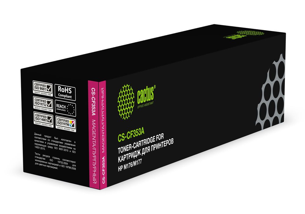 Картридж лазерный Cactus CS-CF353A CF353A пурпурный (1000стр.) для HP M176/M177