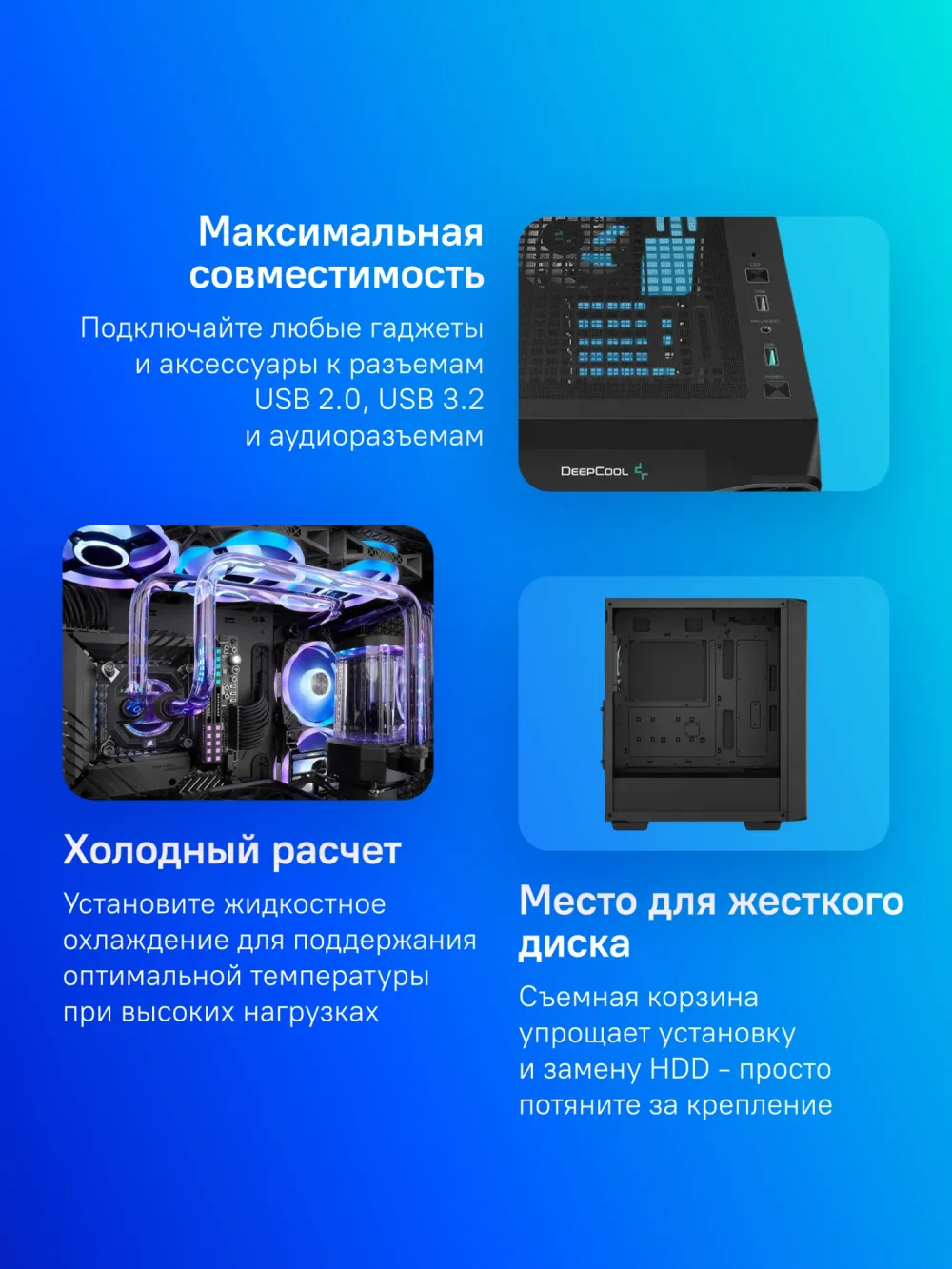 Корпус Deepcool CC560 V2 черный без БП ATX 4x120mm 5x140mm 1xUSB2.0 audio bott PSU