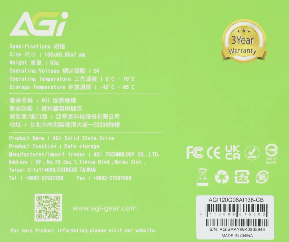 Накопитель SSD AGi SATA-III 120GB AGI120G06AI138 AI138 2.5"