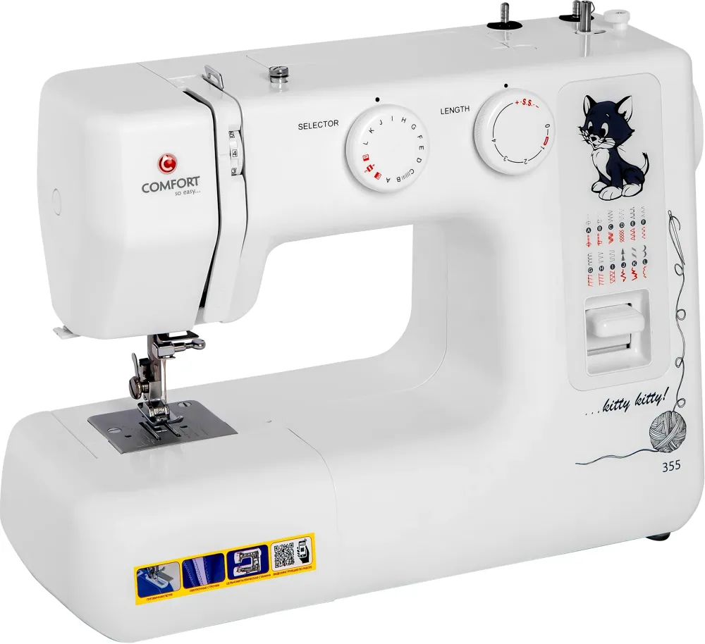 Швейная машина Comfort 355 белый/белый