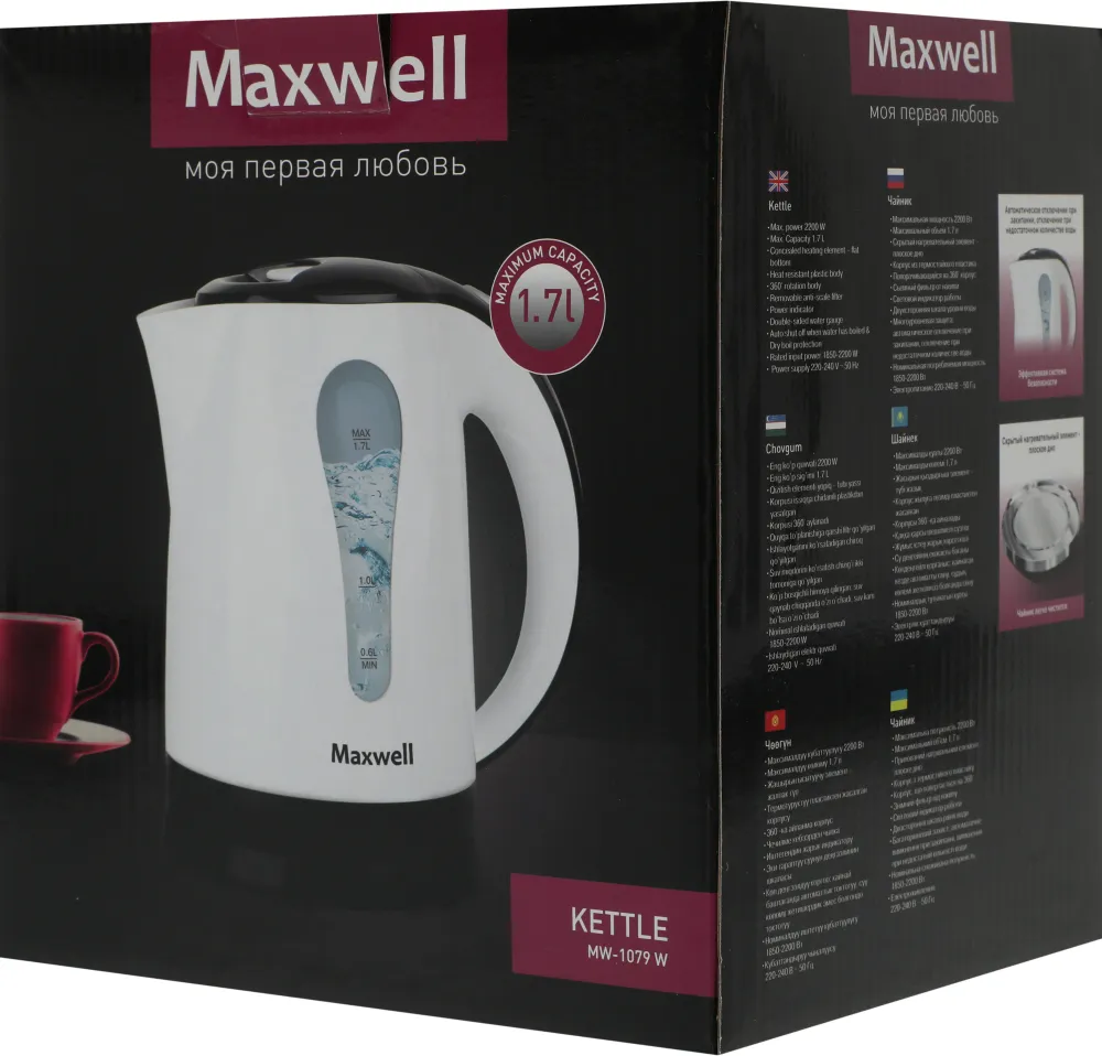 Чайник электрический Maxwell MW-1079 1.7л. 2200Вт белый/черный корпус: пластик