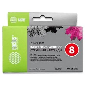 Картридж струйный Cactus CS-CLI8M CLI-8M пурпурный (13.4мл) для Canon Pixma MP470/MP500/MP510/MP520/MP530/MP600/MP800/MP810/MP830/MP970/iP3300/iP3500/iP4200/iP5200/iP5300/iP6600D/iP6700D/MX700/MX850/iX4000/iX5000/Pro9000/9000Mark II с чипом