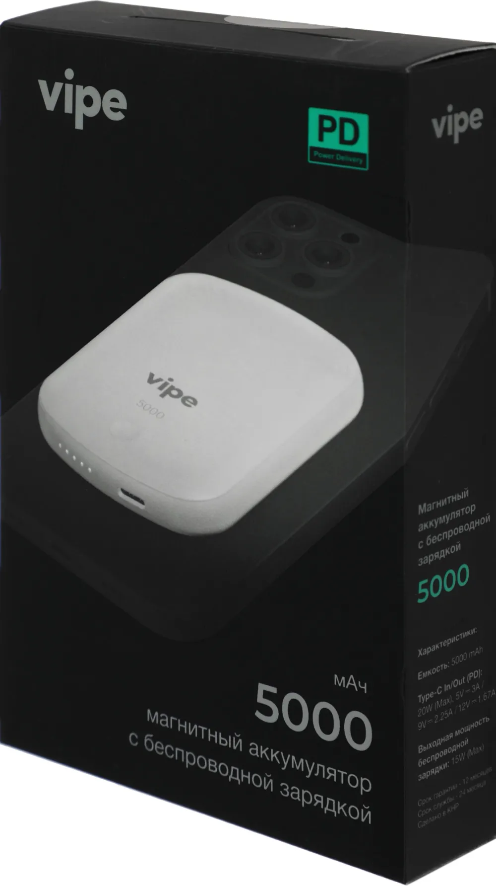 Мобильный аккумулятор Vipe Jake 5000mAh PD 20W 3A USB-C беспров.зар. белый (VPPBJAKE5KSTWH)