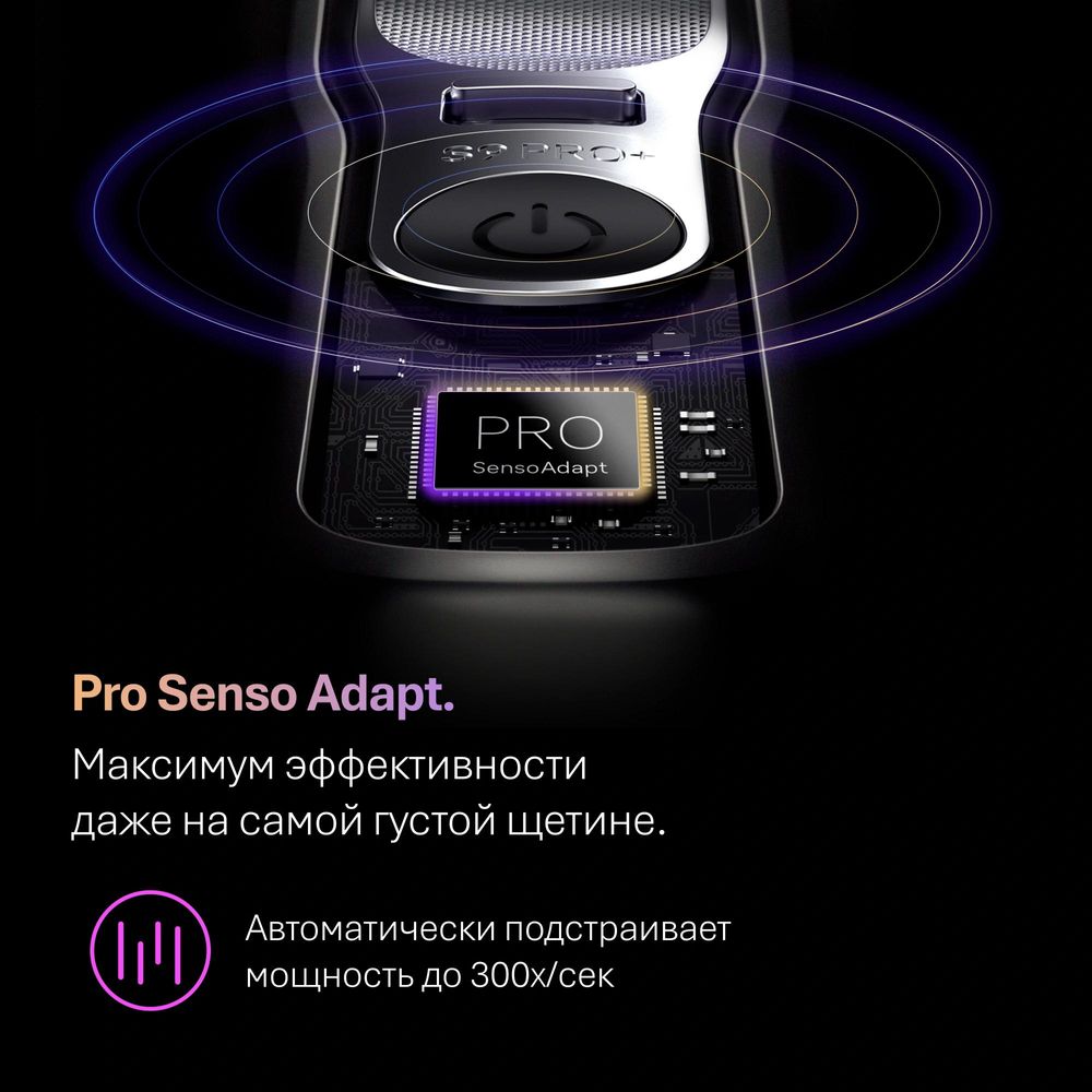 Бритва сетчатая Braun 9675cc реж.эл.:5 питан.:аккум. серебристый