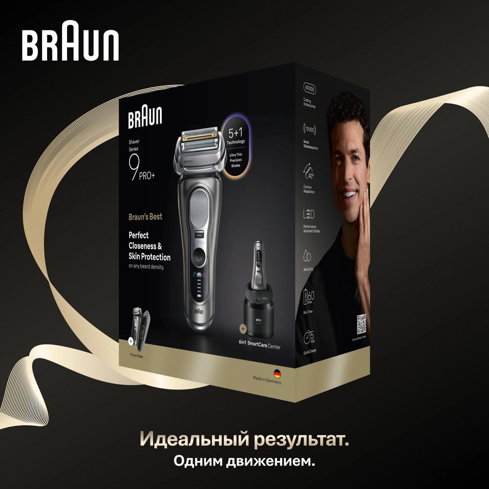 Бритва сетчатая Braun 9675cc реж.эл.:5 питан.:аккум. серебристый