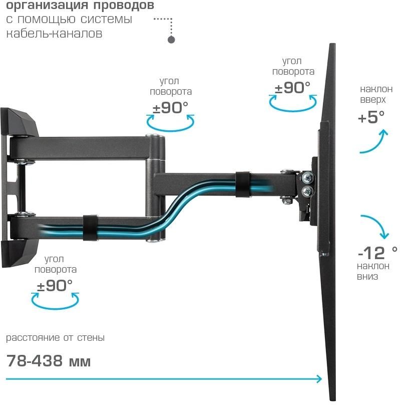 Кронштейн для телевизора Kromax CORBEL-11 титан 32"-75" макс.45кг настенный поворот и наклон