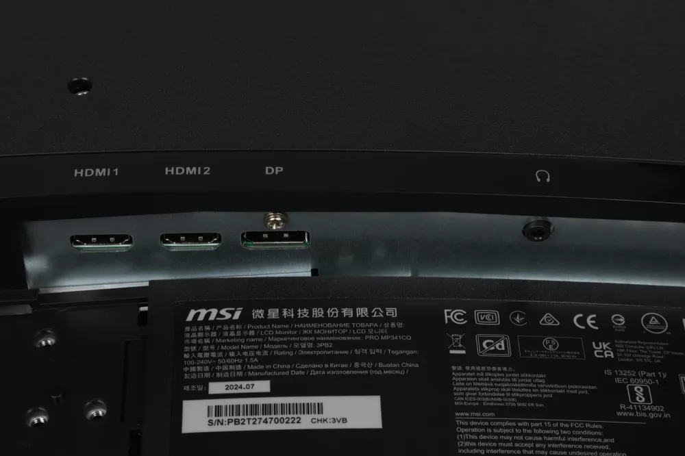Монитор MSI 34" Pro MP341CQ черный VA LED 1ms 21:9 HDMI M/M матовая 300cd 178гр/178гр 3440x1440 100Hz FreeSync DP 2K 7.7кг