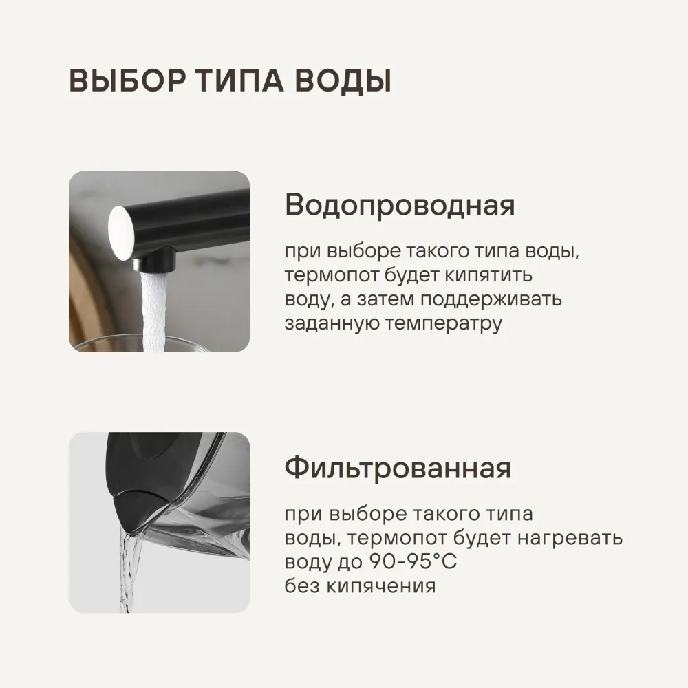 Термопот Rondell RDE-1051 5л. 850Вт черный