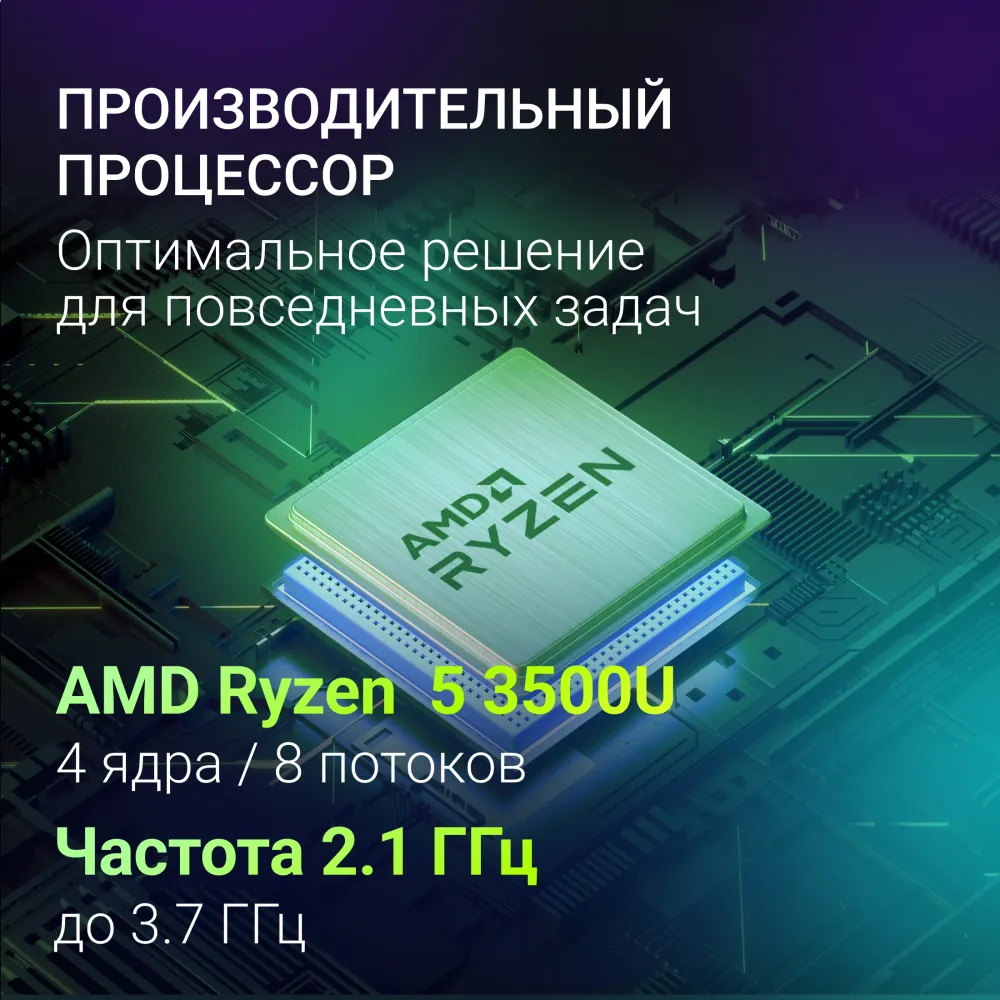 Ноутбук Digma Nova Ryzen 5 3500U 16Gb SSD512Gb AMD Radeon Vega 8 15.6" IPS FHD (1920x1080) Windows 11 Pro grey WiFi BT Cam 6000mAh (DN15R5-ADXW11)