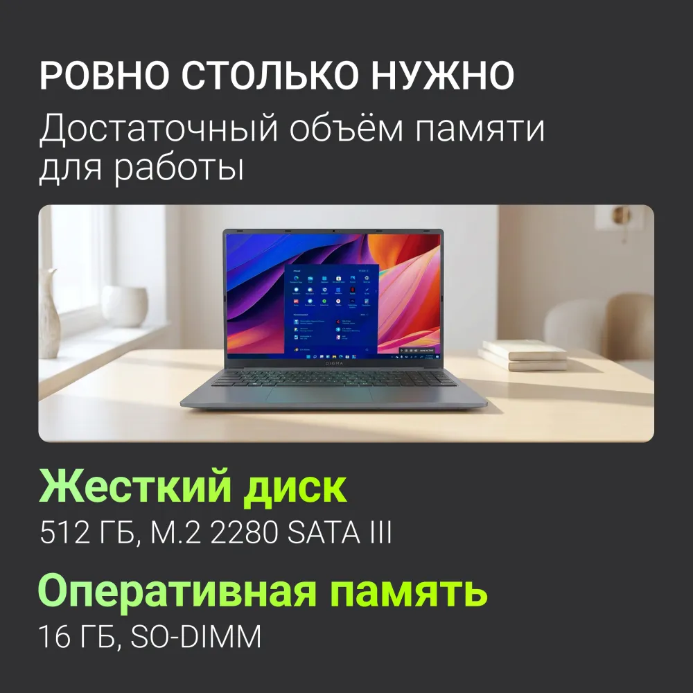Ноутбук Digma Nova Ryzen 5 3500U 16Gb SSD512Gb AMD Radeon Vega 8 15.6" IPS FHD (1920x1080) Windows 11 Pro grey WiFi BT Cam 6000mAh (DN15R5-ADXW11)